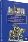 Preview: Buchcover Saechsische Felsenburgen, Schloesser und Sagen